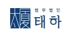 인천변호사 1